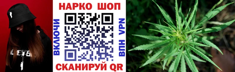 Виды наркоты Пушкино Канабис  МЕФ  APVP  Метамфетамин  КОКАИН  Гашиш 