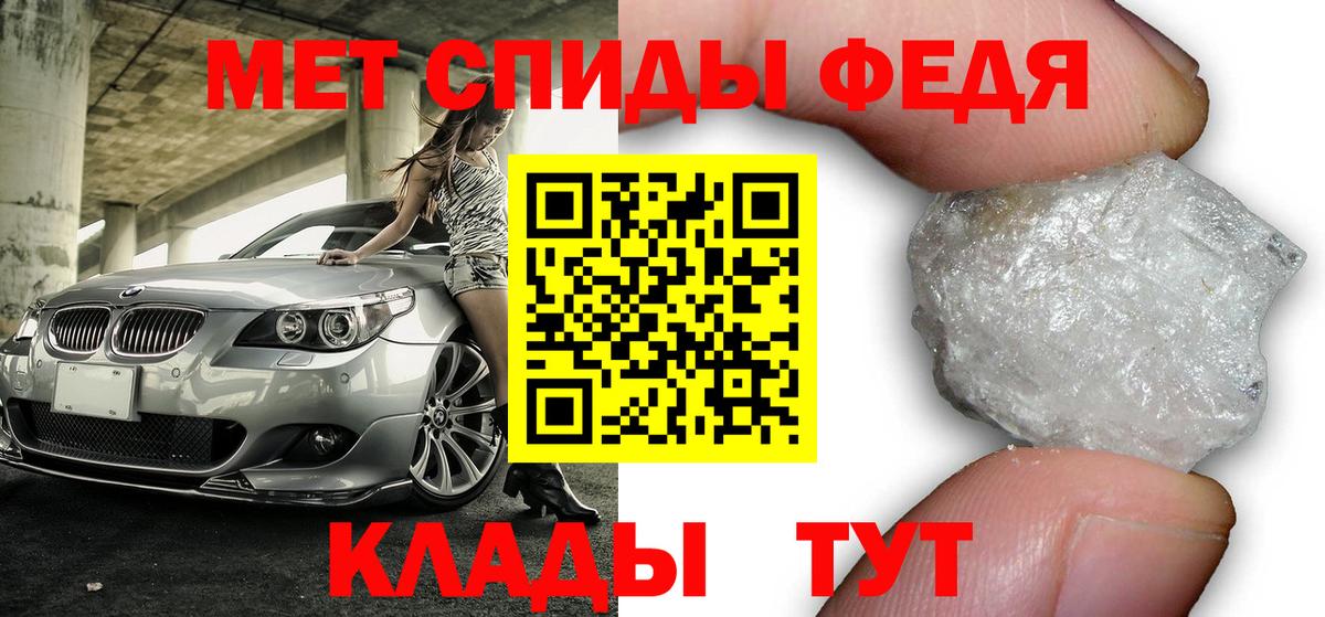 Амфетамин 97% Пушкино