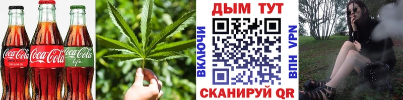 Canna-Cookies конопля  МЕГА как зайти  Пушкино 