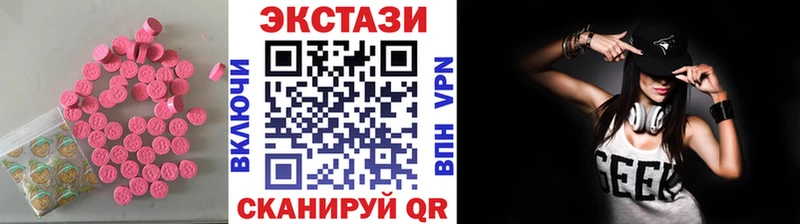 Ecstasy бентли  Пушкино 