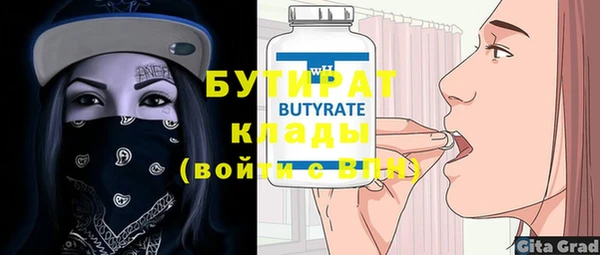 ПСИЛОЦИБИНОВЫЕ ГРИБЫ Коряжма