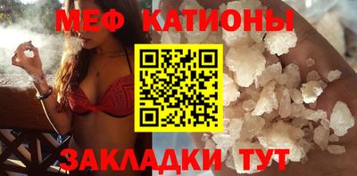 шишки Волжск
