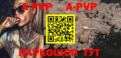 первитин Рязань