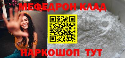 прущий лед Волгодонск