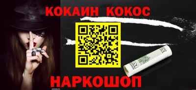 шишки Волжск