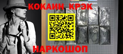 прущий лед Волгодонск