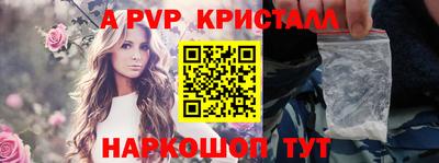 прущая мука Волжский