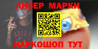 шишки Волжск