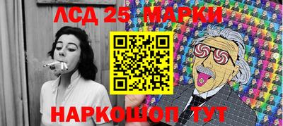 прущий лед Волгодонск
