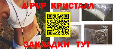 прущий лед Волгодонск