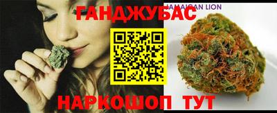 шишки Волжск
