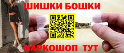 шишки Волжск