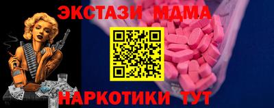прущий лед Волгодонск