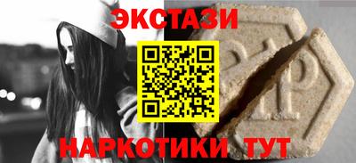 прущая мука Волжский