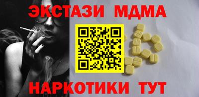 шишки Волжск