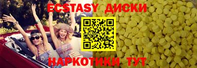 шишки Волжск