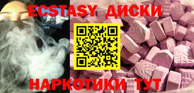 шишки Волжск
