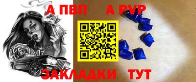 шишки Волжск
