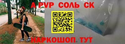 шишки Волжск