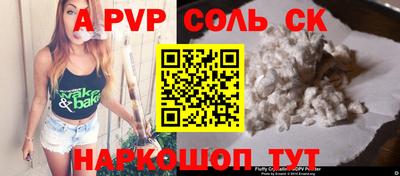 прущий лед Волгодонск