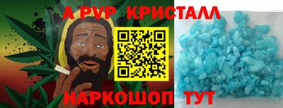 прущая мука Волжский