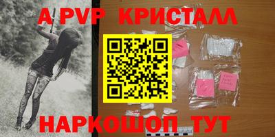 прущий лед Волгодонск