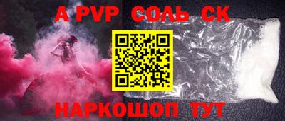шишки Волжск