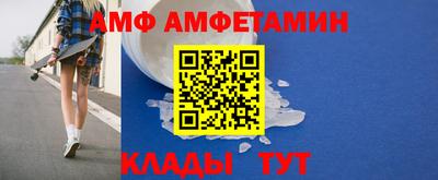шишки Волжск
