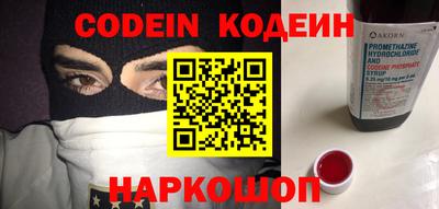 шишки Волжск