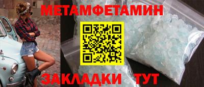 шишки Волжск