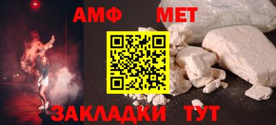 шишки Волжск
