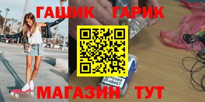шишки Волжск