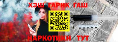 шишки Волжск