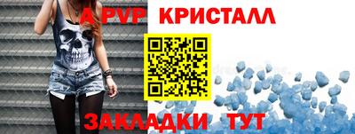 прущий лед Волгодонск