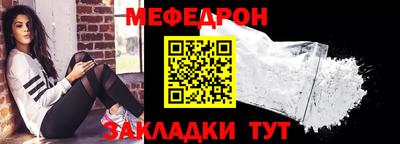 прущая мука Волжский