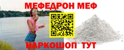 шишки Волжск