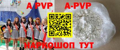 прущая мука Волжский