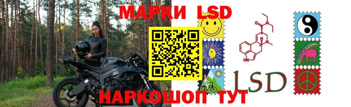 ЛСД экстази ecstasy  ссылка на мегу ссылки  Пушкино  LSD-25 экстази ecstasy  Вход с VPN 