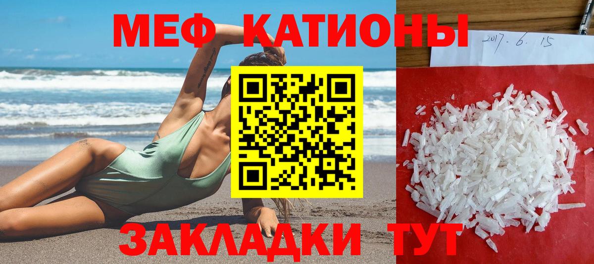 Меф mephedrone  omg как зайти  МЕФ  Вход с VPN  Пушкино  Мефедрон mephedrone 