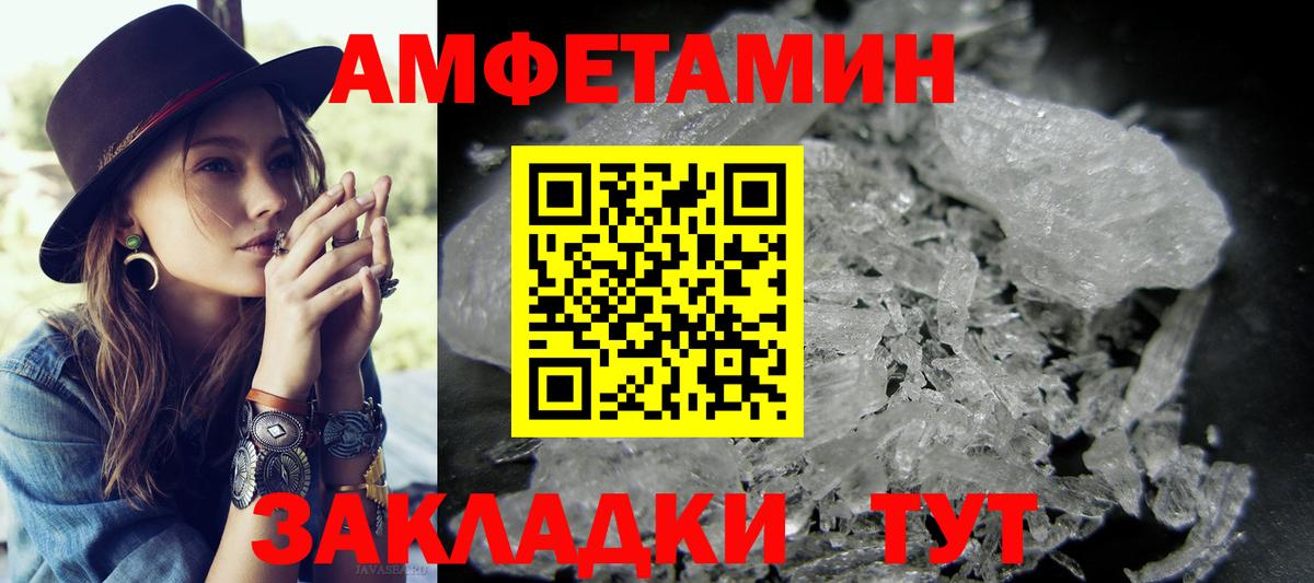 Пушкино  Первитин винт  Вход с VPN  Первитин винт 
