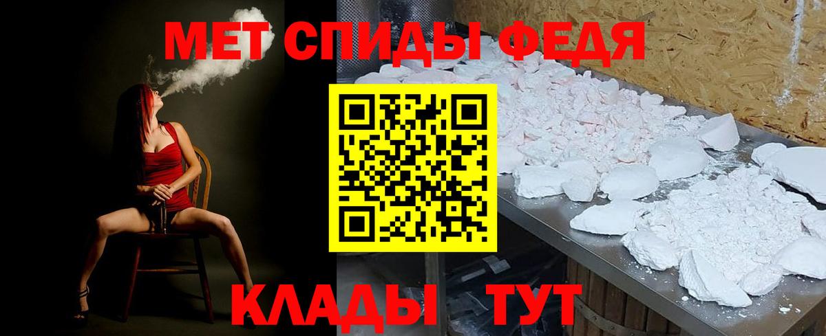 Первитин Декстрометамфетамин 99.9% Пушкино