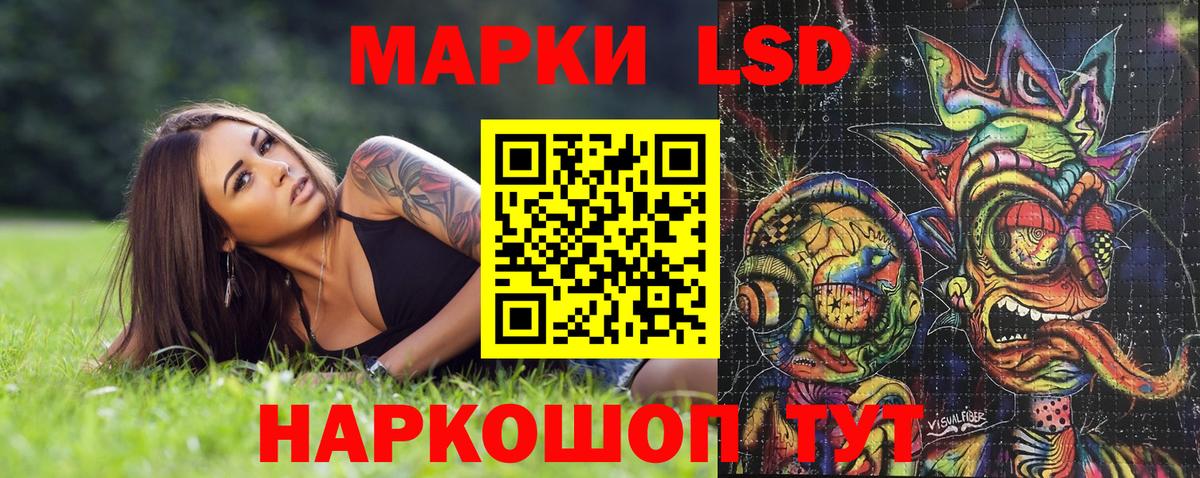 Марки NBOMe 1,5мг Пушкино