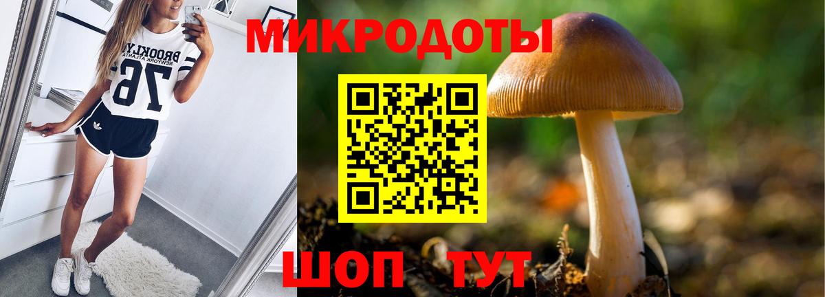 Кокаин Пушкино